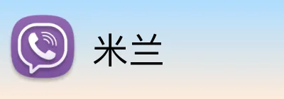 米兰 logo